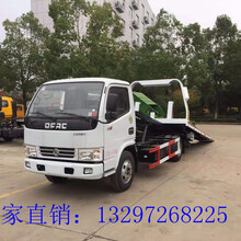 解放清障车蓝牌一拖二道路清障车