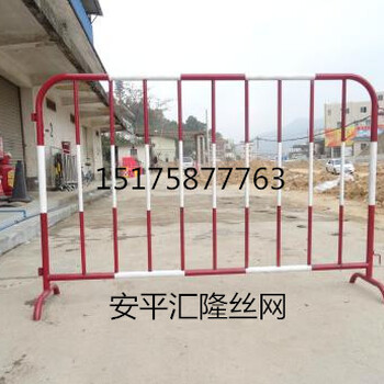 紅白條鐵馬~鐵嶺紅白條鐵馬~運(yùn)動(dòng)場(chǎng)隔離欄生產(chǎn)商