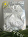 厂家供应天津等地区纯铝箔袋平口袋密封袋防水袋可做立体异型