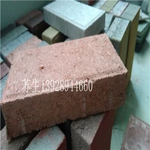 廣州市環(huán)保彩磚規(guī)格