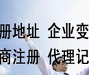 启润泽公司代理做您事业的最佳帮手图片