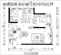 91平的小三居也可以装修得这么美？还是6万都不到的价格图片