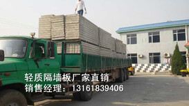 北京轻质隔墙板厂GRC隔墙板新型墙板报价图片5