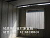 北京厂家直供复合一体墙板_质优价廉_防火、防潮墙板