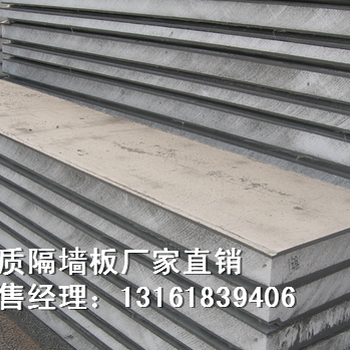 北京通州轻质隔墙板_硅酸钙复合墙板,新型防火墙