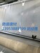 太原隧道防水板》集团有限公司、欢迎您-太原防水板