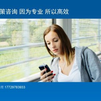 编制若尔盖县项目计划书公司/团队