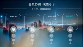 灌南县能做污水治理项目申请报告的公司-行业资讯图片4