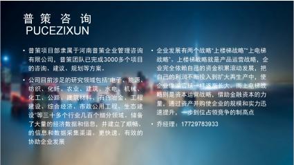 东莞编写资金实施方案的公司-田园综合体资金实施方案今日新闻