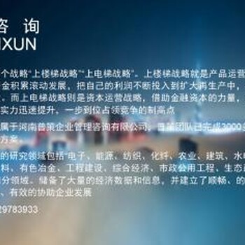 永善县融资计划书公司/各省市业务