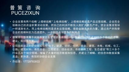 长岭哪里做商业计划书的公司-再生资源回收利用社会责任报告今日新闻