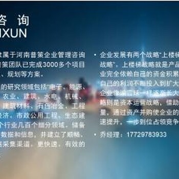 阳东县编制立项报告的公司-雪亮工程社会责任报告今日新闻