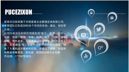 深圳编制可行性研究报告的公司-新零售模式项目实施方案今日新闻