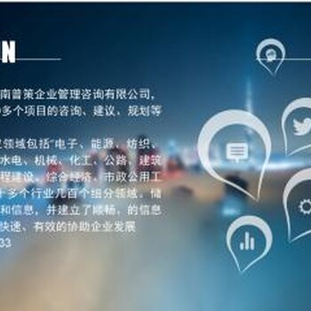 龙南能做可行性报告的公司-大数据中心项目实施方案今日新闻