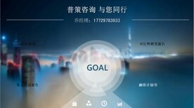 德惠编写立项报告的公司-再生资源回收利用社会稳定风险评估报告今日新闻图片5