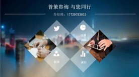 深圳代写立项报告的公司-保税物流园可研报告今日新闻图片0