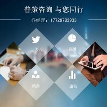 信丰县编制特色小镇项目申报材料的公司-行业资讯