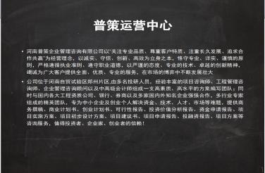 余干县能做可行性研究报告的公司√农业项目