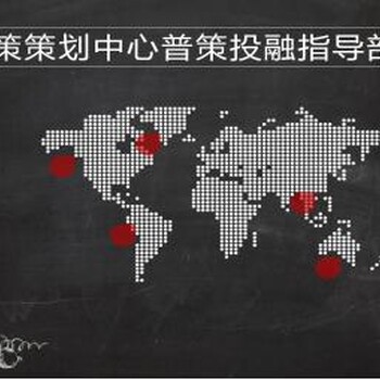 仪征编制可行性研究报告的公司棚户区改造