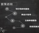 夏邑縣哪里做項目申請報告的公司√智能制造圖片