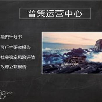 扬中编写立项报告的公司产业园建设