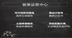 从化市能设计CAD总平面规划图的公司√产业园建设图片4