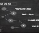 珠海市能写土地申请报告的公司-智慧农业图片