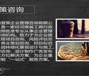 罗江县哪里做可研报告的公司√中医馆连锁图片