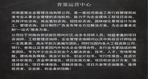 沅陵县编制CAD总平面规划图的公司√家庭认养农场图片5