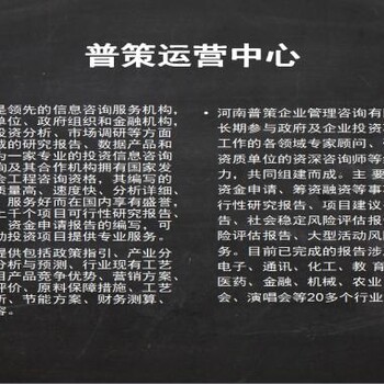阳江市哪里有做土地申请报告的公司-中小学建设
