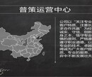 四会市专业设计鸟瞰图的公司√农业综合开发