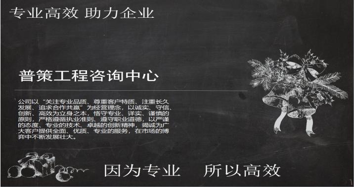 岳阳汨罗编制可行性研究报告的公司√饲料生产厂