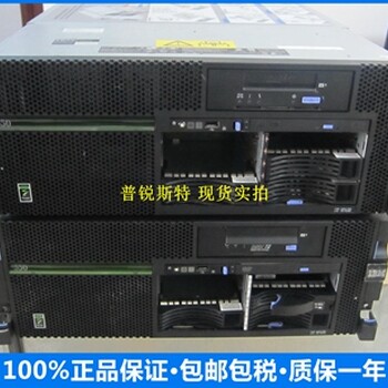 IBM9117-MMAPOWER6P6SERVER二手数据库服务器整机备件