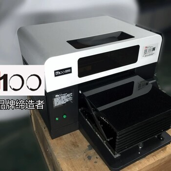 M100UV数码印刷机名片木板手机壳平面打印机