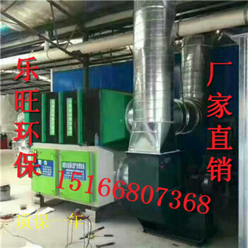 山西臨汾市汽車烤漆房環(huán)保檢測達(dá)標(biāo)噴漆廢氣處理設(shè)備多少錢活性炭漆霧凈化設(shè)備原理結(jié)構(gòu)