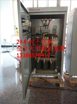 XJ01-55kW自耦减压起动柜油泵电机控制柜