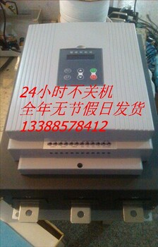 1140V软起动630kW电动机软启动器660V