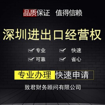 南山欢乐颂代办社保公积金注册公司代理记账报税缴纳社保公积金