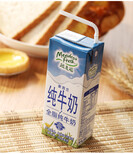 深圳牛奶进口报关代理图片4