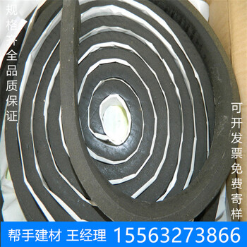 浙江金華供貨膩子型止水條遇水膨脹止水條止水效果好成本低適應性強