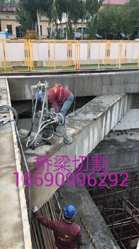 兴安盟建筑改造切割拆除公司