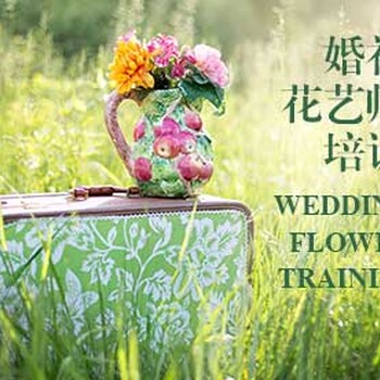 华蓥婚礼花艺师一言志风尚