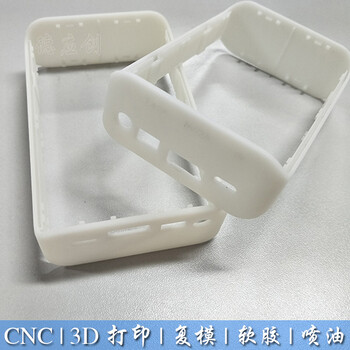 横岗3D打印ABS材料手板