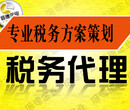 什么是企业所得税汇算清缴？什么时候需要去办理？