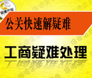 没办理五证合一有影响吗？怎么确定营业执照是不是五证合一？图片