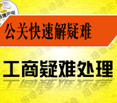 2018年办理两证整合和五证合一是否需要缴回其他证