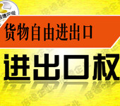 公司是做进出口业务，开设外币账户收外币有什么条件吗？