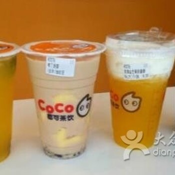 上海coco奶茶加盟有哪些方式