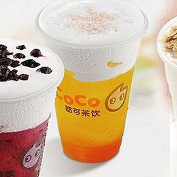 天津coco奶茶加盟費(fèi)太高