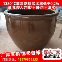 定做溫泉洗浴大缸陶瓷泡澡大浴缸溫泉大缸廠家直銷1.3米洗浴缸圖片